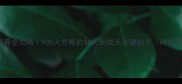 母哈士奇饲养全攻略90人忽略的幼犬到成犬关键细节附附赠健康手册