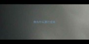 狗为什么要打疫苗