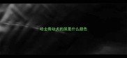 哈士奇幼犬的尿是什么颜色