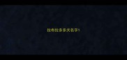 拉布拉多多犬名字