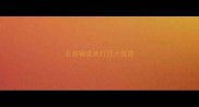 北京哪里能打狂犬疫苗