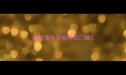 边牧多大开始挤肛门腺