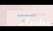 泰迪狗有哪些造型