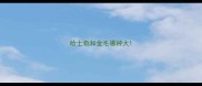 哈士奇和金毛哪种大
