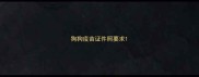 狗狗疫苗证件照要求