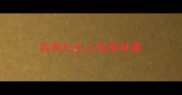狗狗与主人做那种事