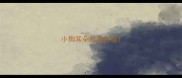 小狗耳朵粒状结痂