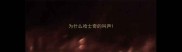 为什么哈士奇的叫声