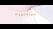 母哈士奇成年好小