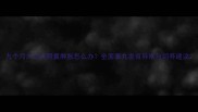 九个月大公犬阴囊肿胀怎么办全面睾丸发育异常与饲养建议