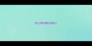 哈士奇拉稀为绿色
