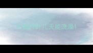小狗打针几天能洗澡