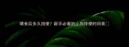 喂食后多久排便新手必看的小狗排便时间表