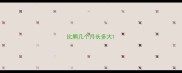 比熊几个月长多大