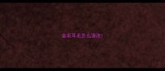 金毛耳毛怎么清洗