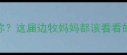 边牧幼崽不对称这届边牧妈妈都该看看的对称发育指南