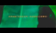 在家给猫打疫苗安全吗专业指南及注意事项
