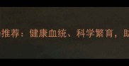 重庆优质拉布拉多犬场推荐健康血统科学繁育助您找到完美家庭伙伴