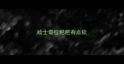 哈士奇拉粑粑有点软