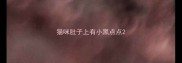 猫咪肚子上有小黑点点