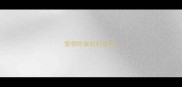 宠物吃饭后打疫苗