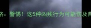 哈士奇性格警惕这5种凶残行为可能伤及自身和他人