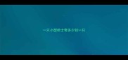 一只小型哈士奇多少钱一只