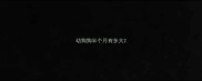 幼狗狗半个月有多大