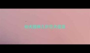 幼犬接种几针狂犬疫苗