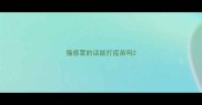 猫感冒的话能打疫苗吗