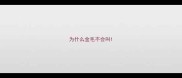 为什么金毛不会叫