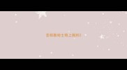 怎样教哈士奇上厕所
