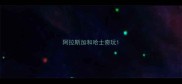 阿拉斯加和哈士奇玩