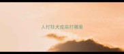 人打狂犬疫苗打哪里