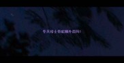 冬天哈士奇能睡外面吗