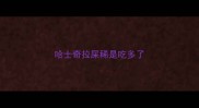 哈士奇拉屎稀是吃多了
