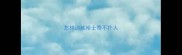 怎样训练哈士奇不扑人