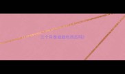 三个月泰迪能吃西瓜吗