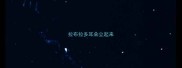 拉布拉多耳朵立起来