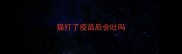 猫打了疫苗后会吐吗
