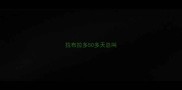 拉布拉多50多天总叫