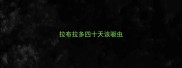 拉布拉多四十天该驱虫
