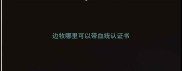 边牧哪里可以带血统认证书
