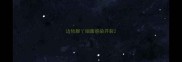 边牧脚丫细菌感染开裂