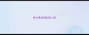 哈士奇会胡乱咬人吗