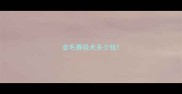 金毛赛级犬多少钱