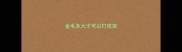 金毛多大才可以打疫苗