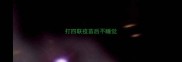 打四联疫苗后不睡觉
