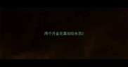 两个月金毛喜欢咬东西