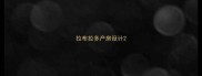 拉布拉多产房设计